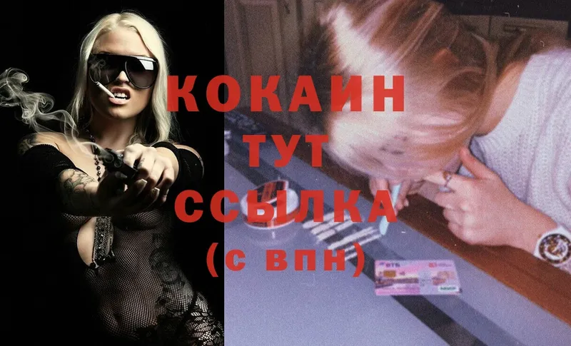 COCAIN Боливия Бронницы